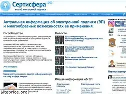 Sites similar to certisfera.ru