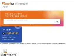 Sites similar to certpia.com