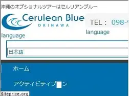 Sites similar to cerulean-blue.co.jp