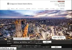 Sites similar to ceruleantower-hotel.com