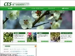Sites similar to ces-net.jp
