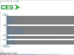 Sites similar to ces-saison.com