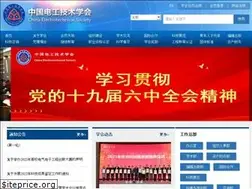 Sites similar to ces.org.cn