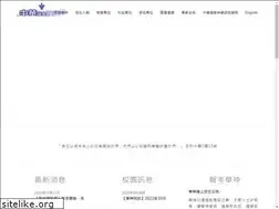 Sites similar to ces.org.tw