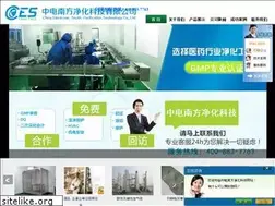 Sites similar to ces168.com