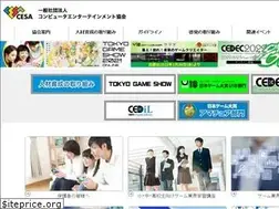 Sites similar to cesa.or.jp