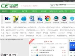 Sites similar to cesafe.com