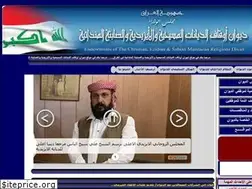 Sites similar to cese.iq