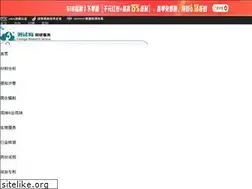 Sites similar to ceshigo.com