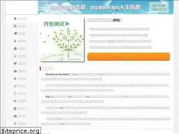 Sites similar to ceshiti.net