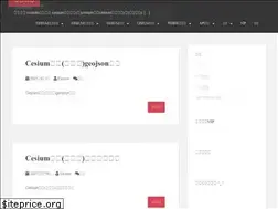 Sites similar to cesium.xin