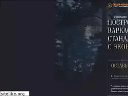 Sites similar to cesma-house.ru