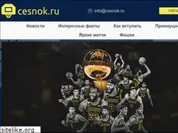 Sites similar to cesnok.ru