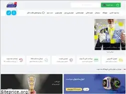 Sites similar to cesoot.ir
