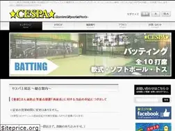 Sites similar to cespa.co.jp