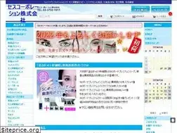 Sites similar to cess.co.jp