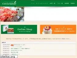 Sites similar to cest-la-saison.com