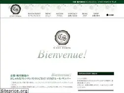 Sites similar to cest-sympa.com