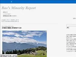 Sites similar to cestbao.tw