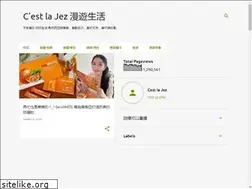 Sites similar to cestlajez.com
