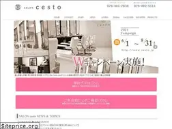 Sites similar to cesto.jp