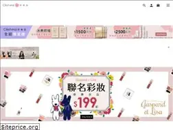 Sites similar to cestvrai-tw.com