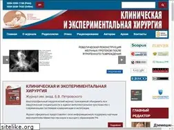 Sites similar to cesurg.ru