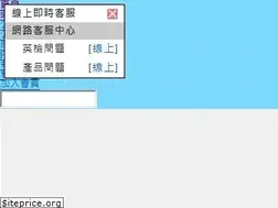 Sites similar to cet-taiwan.com