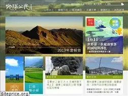 Sites similar to cet-taiwan.org