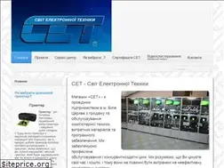 Sites similar to cet.biz.ua