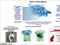 Sites similar to cetacea.ru