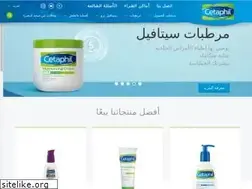 Sites similar to cetaphil-me.com