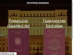 Sites similar to cetatenia-romana.com