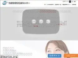 Sites similar to cetc.jp