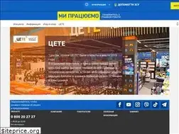 Sites similar to cete.com.ua