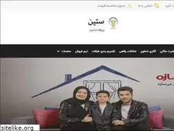 Sites similar to cetinproject.ir