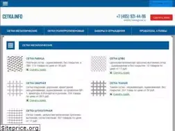 Sites similar to cetka.info