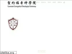 Sites similar to cetsedu.org