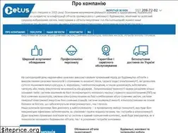 Sites similar to cetus.org.ua