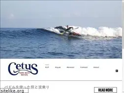 Sites similar to cetusk.com