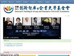 Sites similar to ceu.org.tw