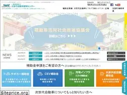 Sites similar to cev-pc.or.jp