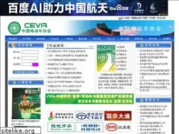 Sites similar to ceva.org.cn