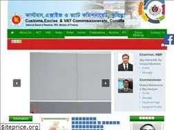 Sites similar to cevccomilla.gov.bd