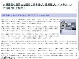 Sites similar to ceveysystemsna.com