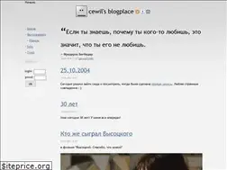 Sites similar to cewil.info