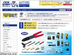 Sites similar to cewshop.jp