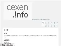 Sites similar to cexen.info