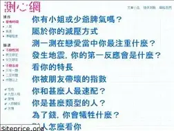 Sites similar to cexinwang.appspot.com