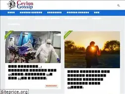 Sites similar to ceylongossip.lk